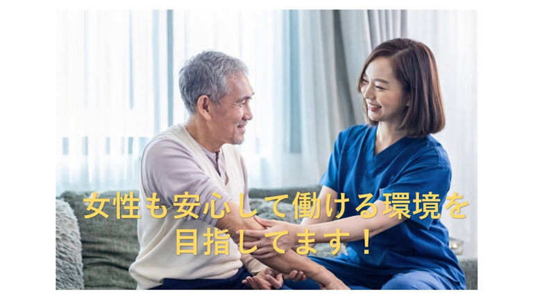 ひびきケア訪問マッサージ治療院のマッサージ師求人の画像（3枚目）