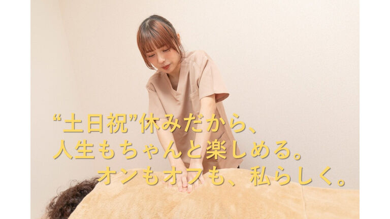 ひびきケア訪問マッサージ治療院のマッサージ師求人の画像（2枚目）
