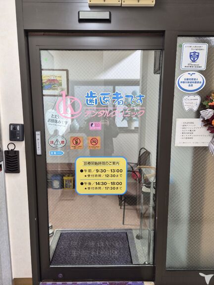 入り口