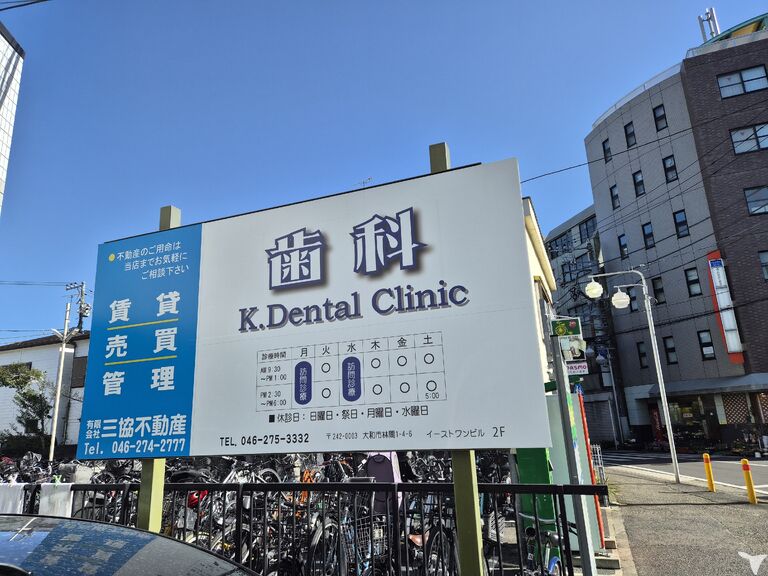 看板