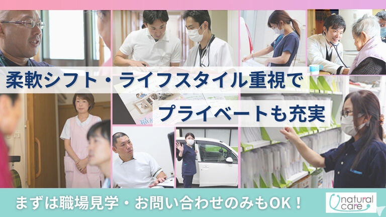 医療法人社団日翔会 くれはクリニックの歯科衛生士求人の画像（5枚目）