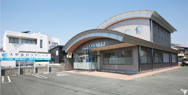 大野歯科クリニック