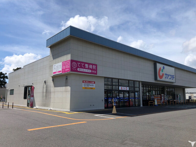 てて整骨院　矢吹店の柔道整復師求人の画像（2枚目）