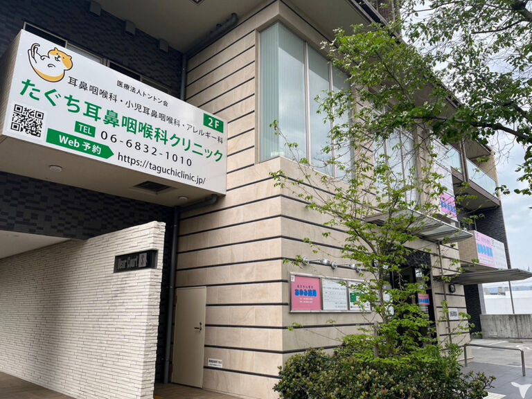 たぐち耳鼻咽喉科クリニックの医療事務求人の画像（3枚目）