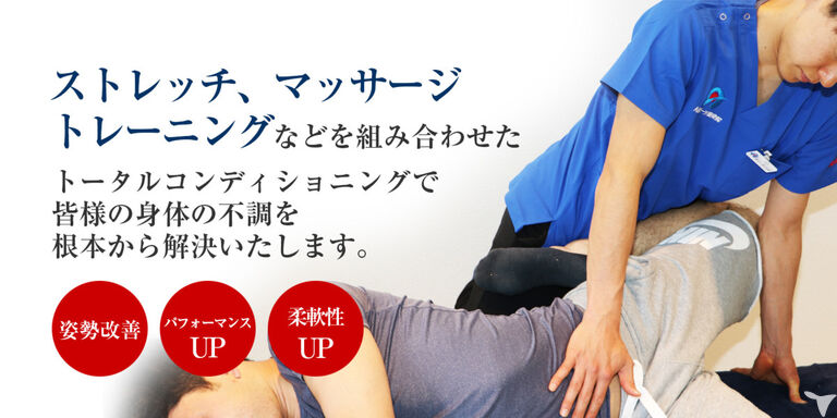 Allスポーツ整骨院 久我山院の鍼灸師求人の画像（3枚目）