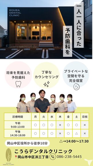 患者担当制