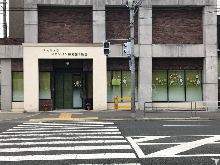 保育園の外観の様子