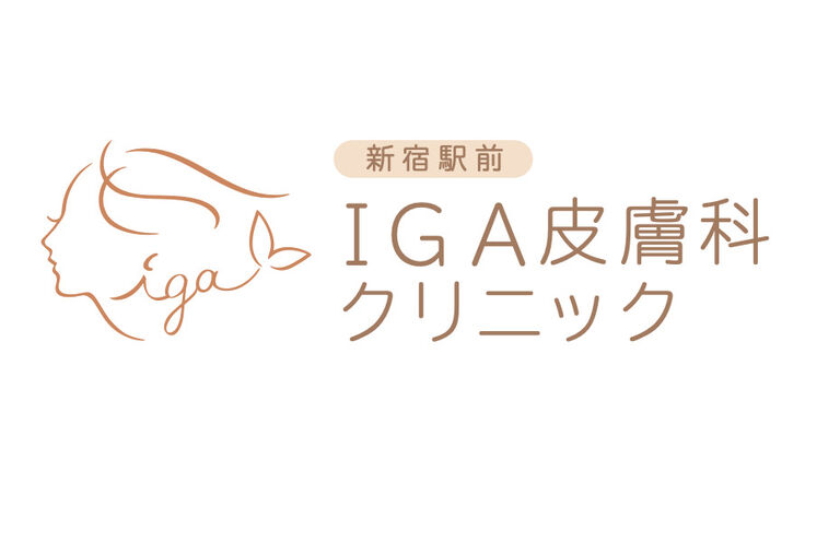 新宿駅前IGA皮膚科クリニックの医療事務求人の画像（6枚目）
