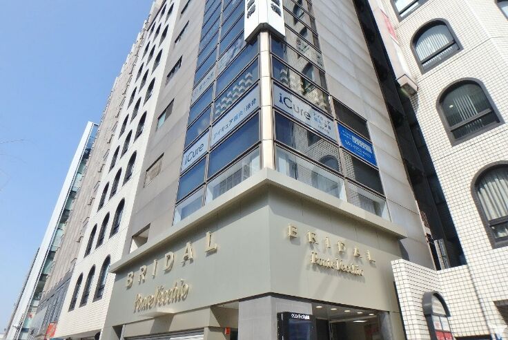 iCure鍼灸接骨院心斎橋の柔道整復師求人の画像（2枚目）