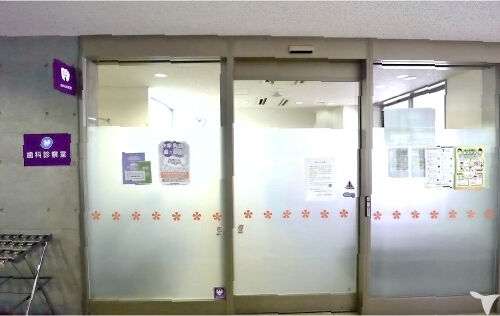 平塚市休日急患・障がい者歯科診療所の歯科衛生士求人の画像（3枚目）
