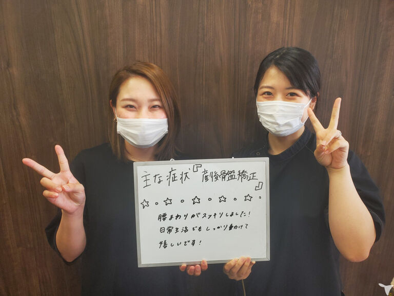 一心整骨院　倉敷天城院の柔道整復師求人の画像（2枚目）