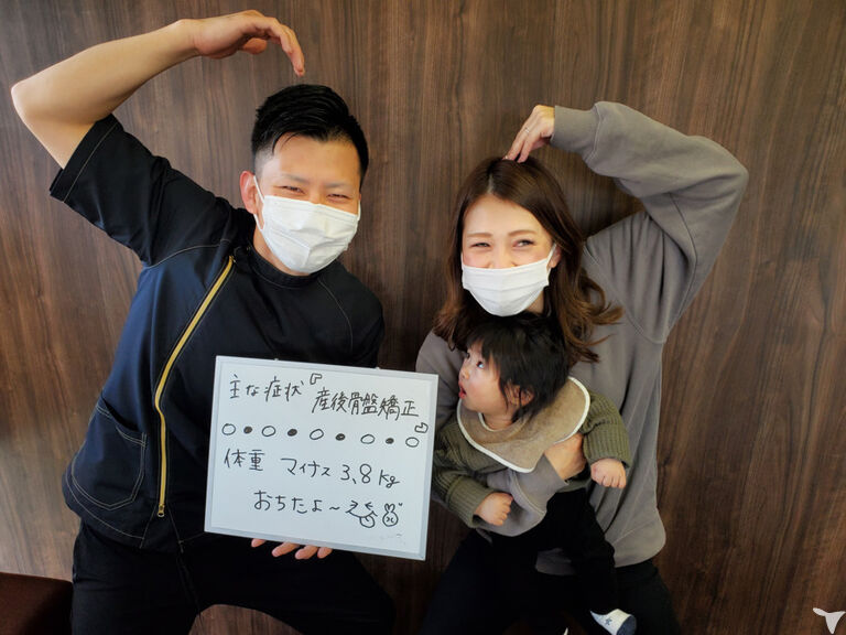 一心整骨院　倉敷天城院の柔道整復師求人の画像（3枚目）