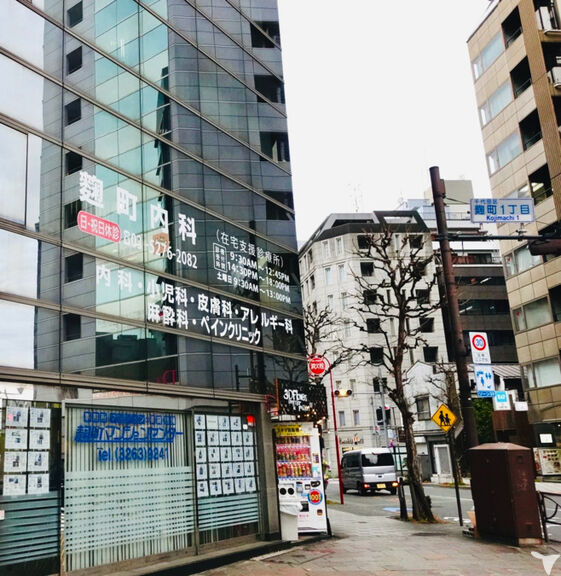 地下鉄半蔵門駅すぐ‼