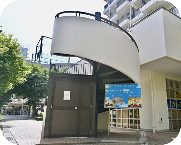 小川歯科クリニックの歯科助手求人の画像（6枚目）