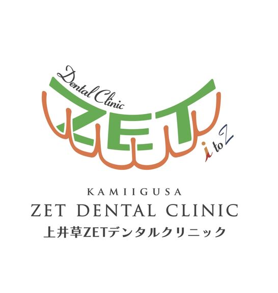 上井草ZETデンタルクリニックの歯科助手求人の画像（2枚目）