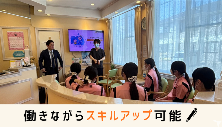 さくら歯科医院の歯科助手求人の画像（4枚目）