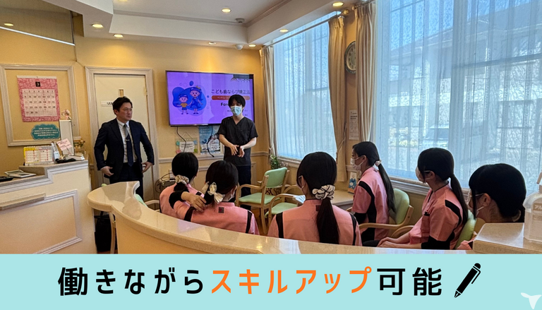 さくら歯科医院の歯科衛生士求人の画像（4枚目）