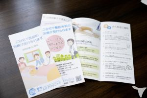 葛西ホームケアクリニックの医療事務求人の画像（4枚目）