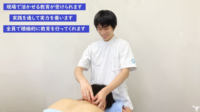 月島整骨院・鍼灸マッサージ院の鍼灸師求人の画像（3枚目）
