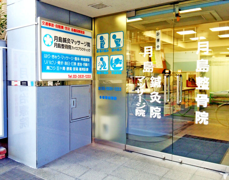 株式会社メディカルケア