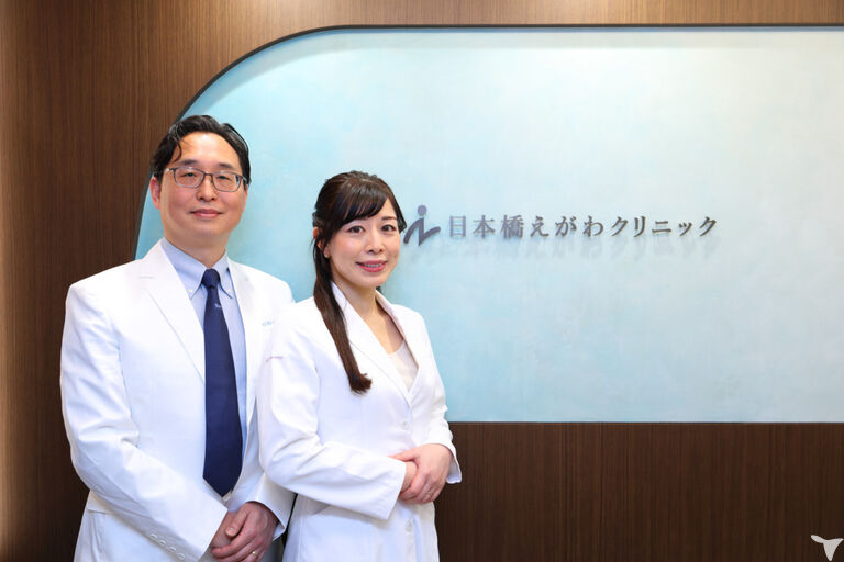 日本橋えがわクリニックの看護師求人の画像（2枚目）