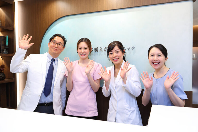 日本橋えがわクリニック