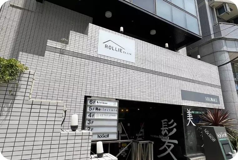 辻堂矯正歯科の歯科衛生士求人の画像（2枚目）