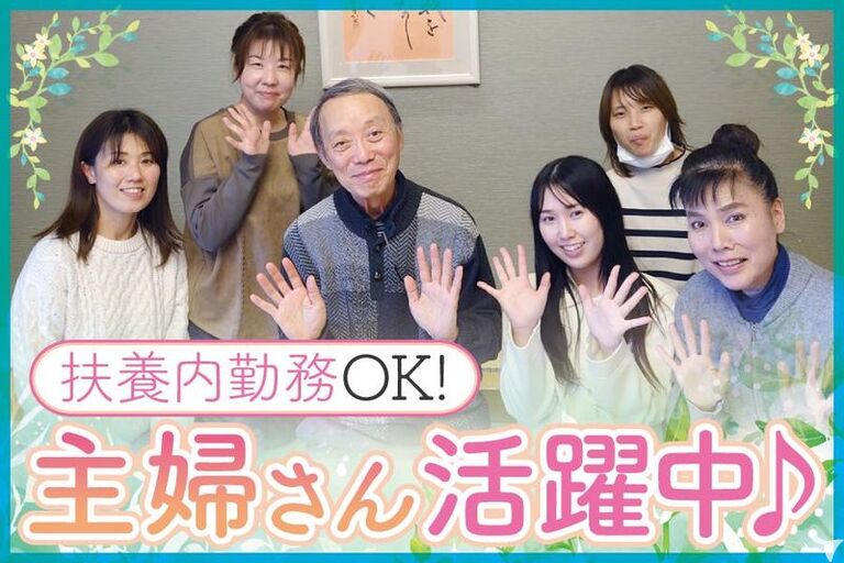 下野歯科医院の歯科衛生士求人の画像（3枚目）