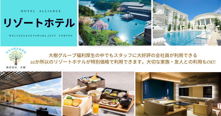 くすのき鍼灸院接骨院の柔道整復師求人の画像（4枚目）