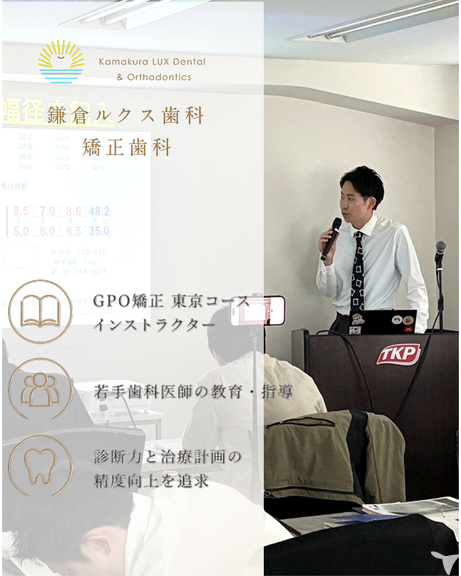 鎌倉ルクス歯科・矯正歯科の歯科衛生士求人の画像（5枚目）