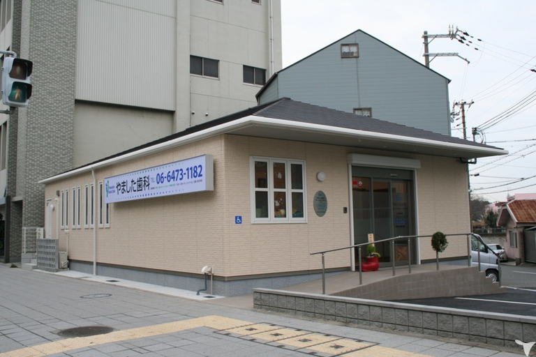 やました歯科