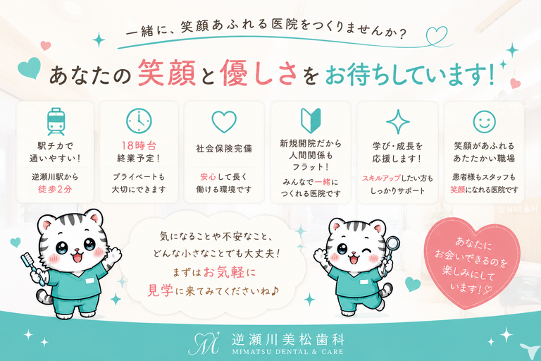 お気軽にどうぞ♪