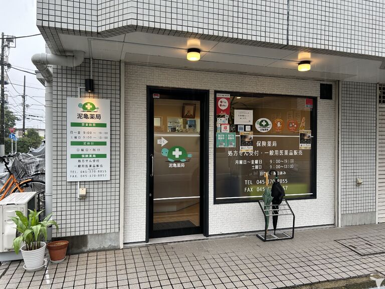2026年07月最新] 調剤薬局事務求人・転職・給与 | グッピー