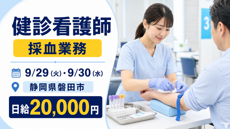 日本橋クラウドクリニック