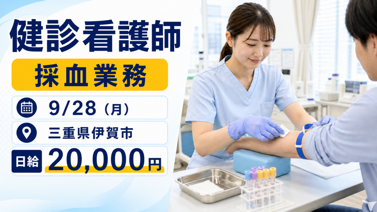 日本橋クラウドクリニック