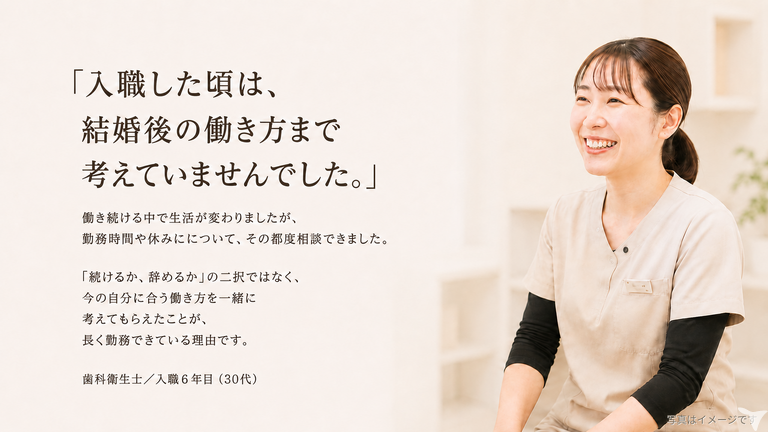 だて歯科クリニックの歯科衛生士求人の画像（3枚目）