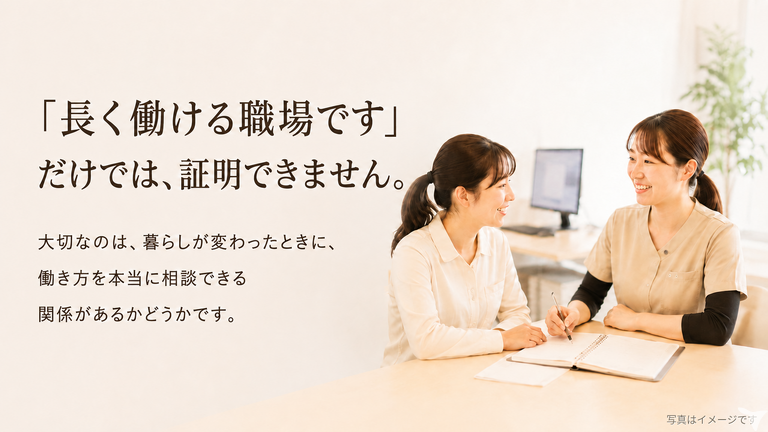 だて歯科クリニックの歯科衛生士求人の画像（2枚目）