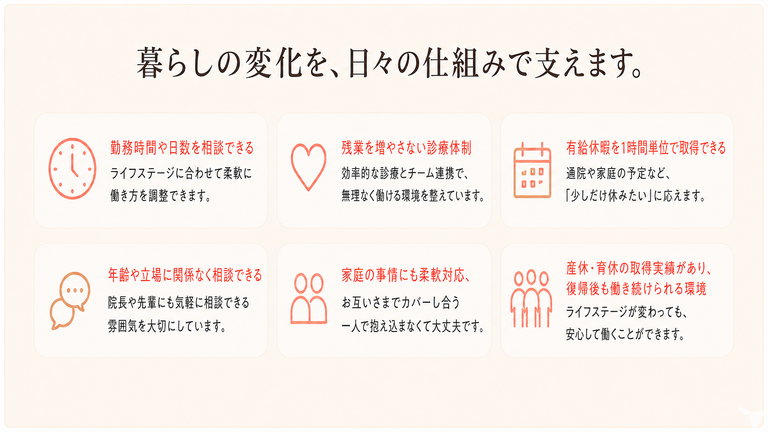 だて歯科クリニックの歯科衛生士求人の画像（4枚目）