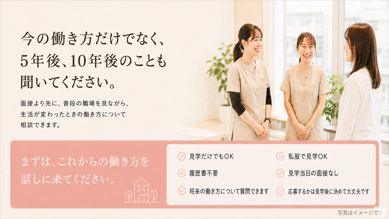 だて歯科クリニックの歯科衛生士求人の画像（5枚目）
