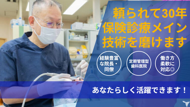 医療法人青空会
