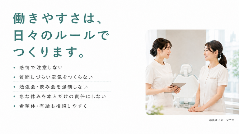 あずま歯科の歯科衛生士求人の画像（4枚目）