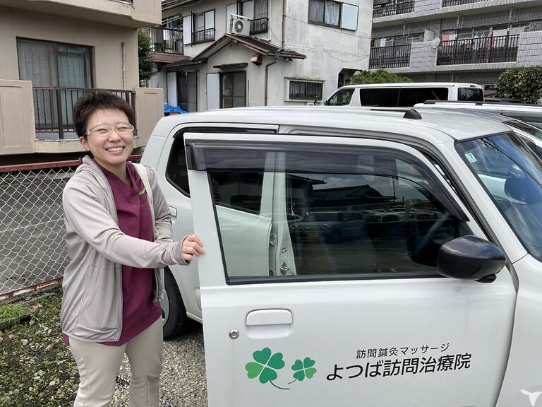よつば訪問治療院のあん摩マッサージ指圧師求人の画像（5枚目）