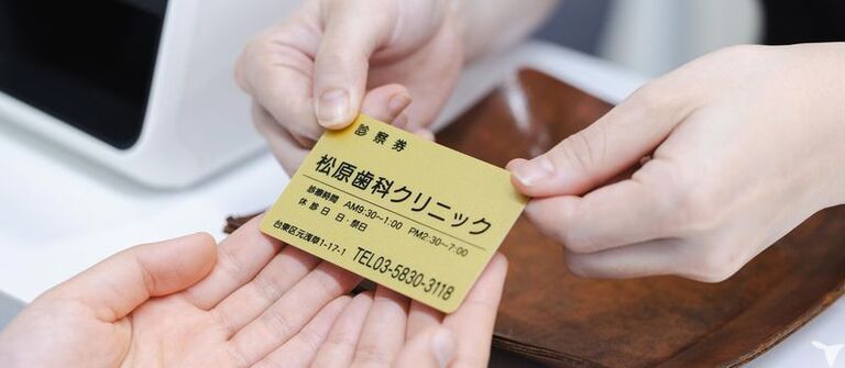 松原歯科クリニックの歯科助手求人の画像（2枚目）