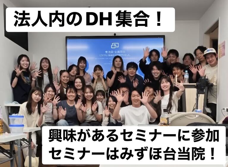 みずほ台駅ナカ歯科・矯正歯科の歯科衛生士求人の画像（2枚目）
