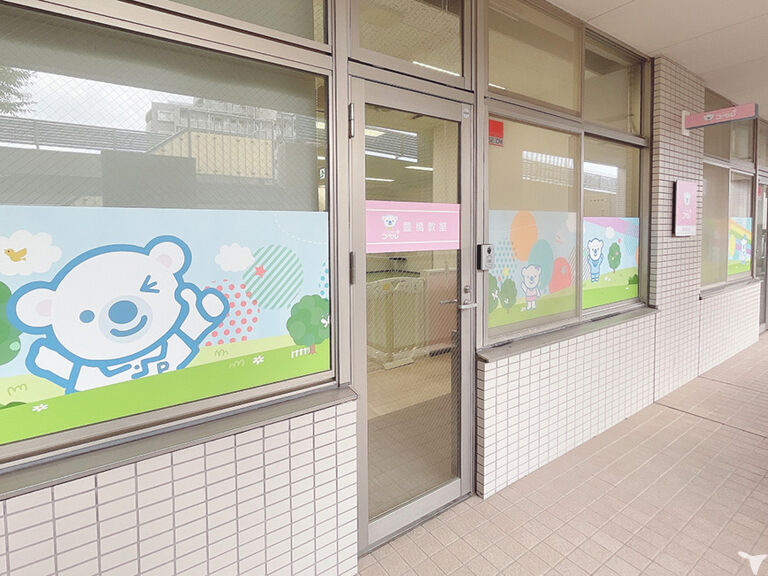 コペルプラス豊橋教室の保育士求人の画像（3枚目）
