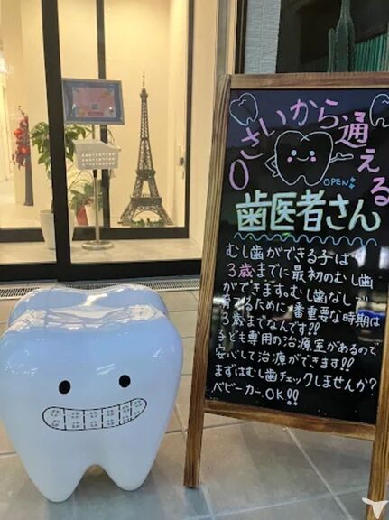 湘南・茅ヶ崎イデア歯科おとなこども矯正の歯科衛生士求人の画像（4枚目）
