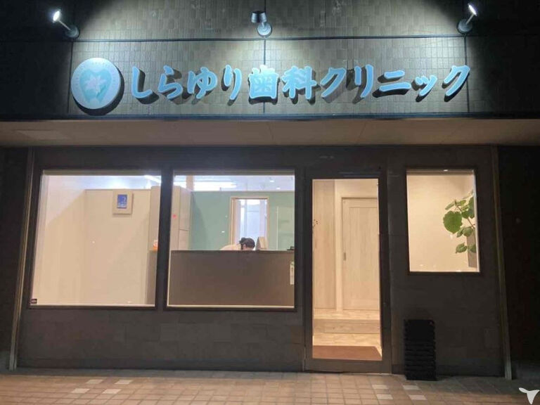 お口の健康を保つためのお