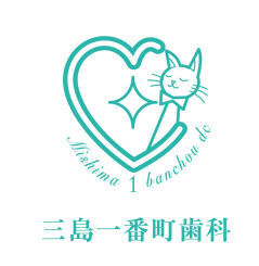 三島一番町歯科の歯科衛生士求人の画像（6枚目）