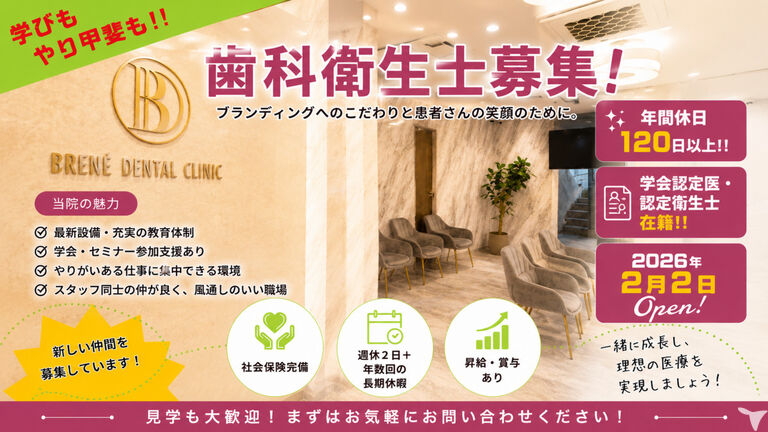 医療法人社団 鳳達会