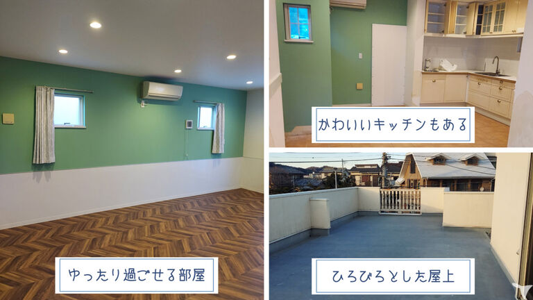 児童発達支援／放課後等デイサービスsora 逗子葉山教室の保育士求人の画像（3枚目）